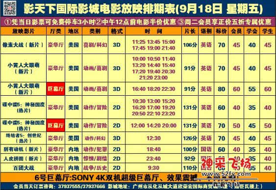 QQ截图2 0150917232713.jpg