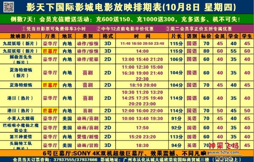 QQ图片20151007235334.png