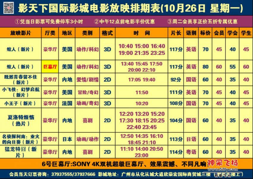 QQ截图20151025210628 .jpg