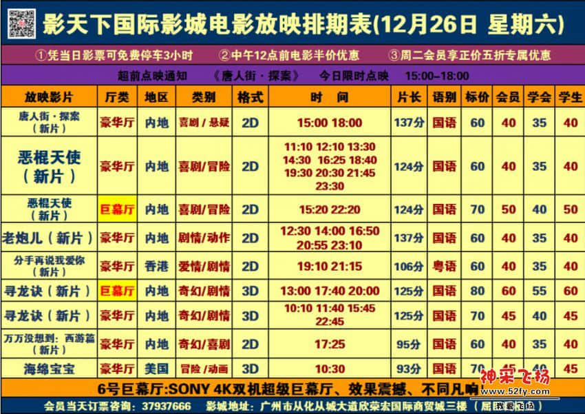 QQ截图20151225234 016.jpg