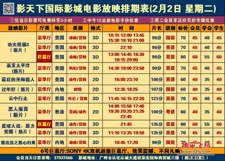 QQ截图20160201230358 .jpg