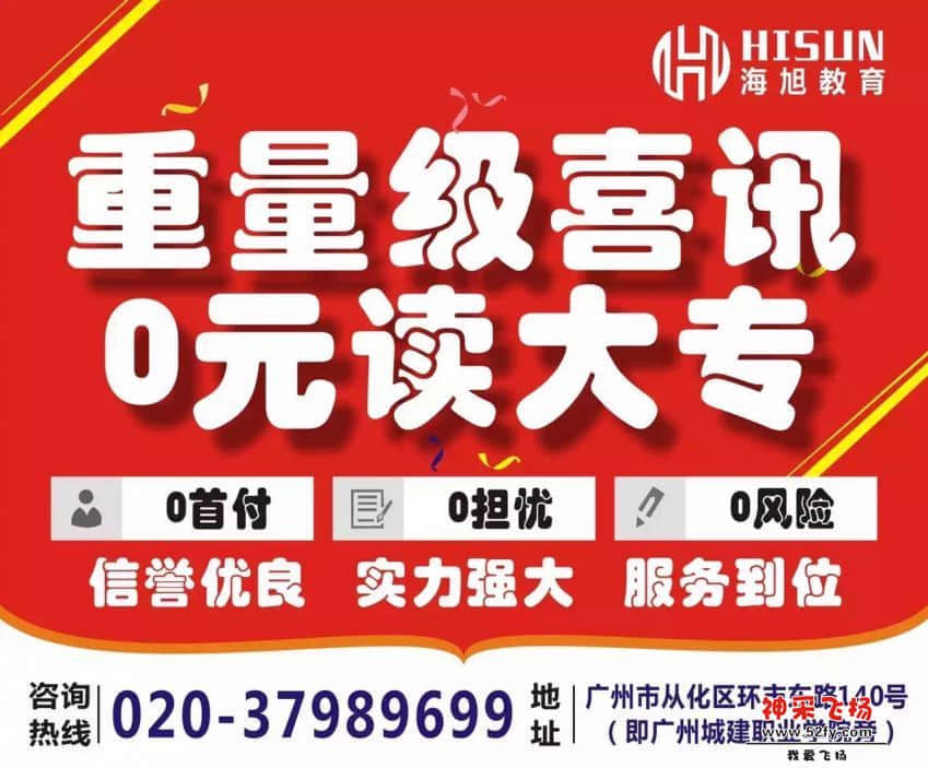 联系人:曾老师13724811613