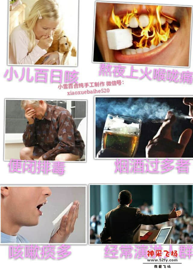 经常熬夜上火喉咙痛，医生都推介吃：老冰糖柠檬膏