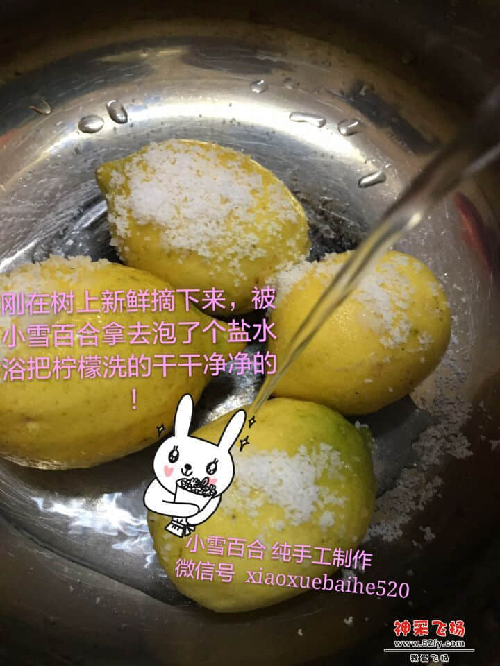 这是新鲜摘下来的本地柠檬，进口柠檬一般含有防腐剂保鲜剂之类的，所以我家只用本地不含防腐剂保鲜剂的新鲜 ...