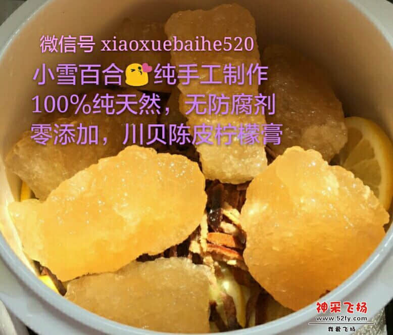 老冰糖清热润肺