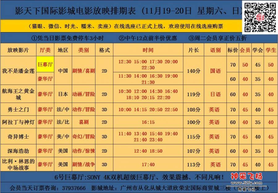 11.19-20 - 副本.jpg