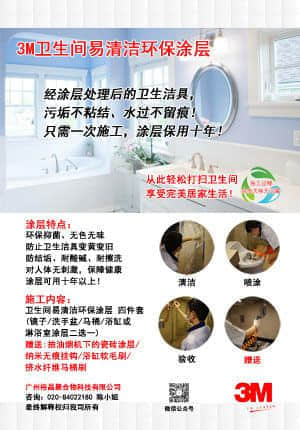 电梯广告9 100K.jpg