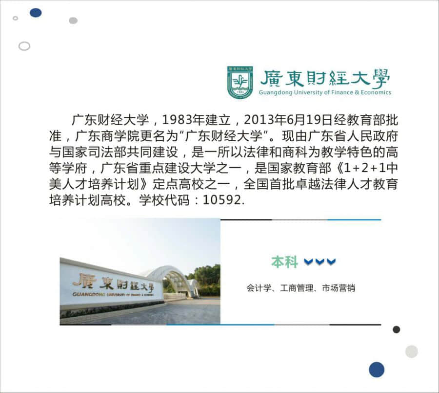 微信图片_20170613160335.jpg