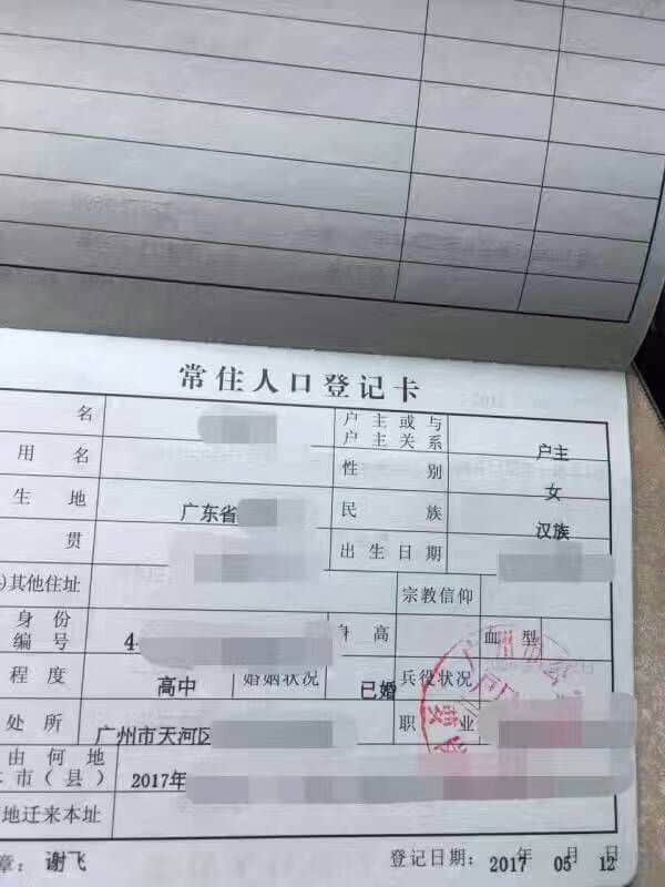 微信图片_20170619094012.jpg