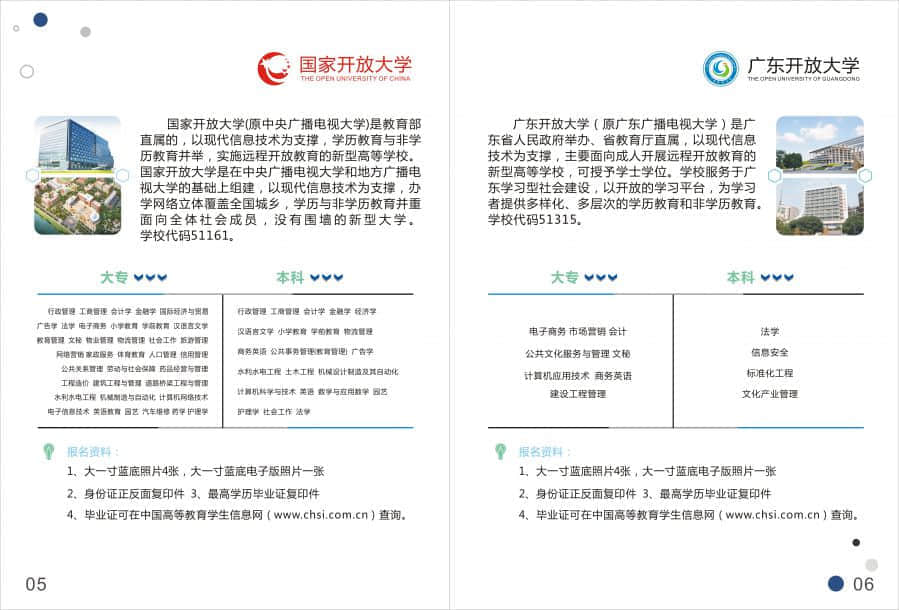 微信图片_20170614170706.jpg