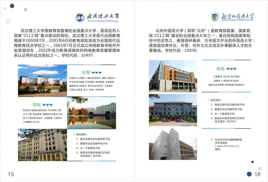 微信图片_20170614170739.jpg