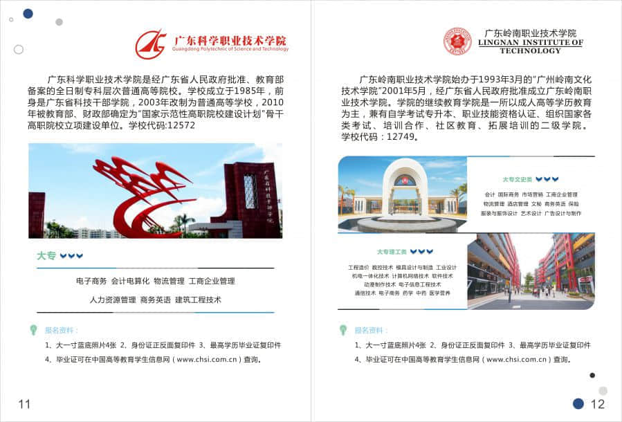微信图片_20170614170807.jpg