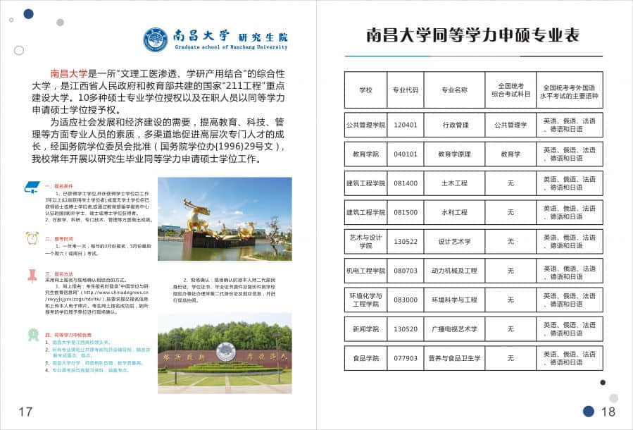 微信图片_20170614170849.jpg