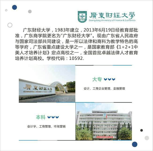 微信图片_20170630163356.jpg
