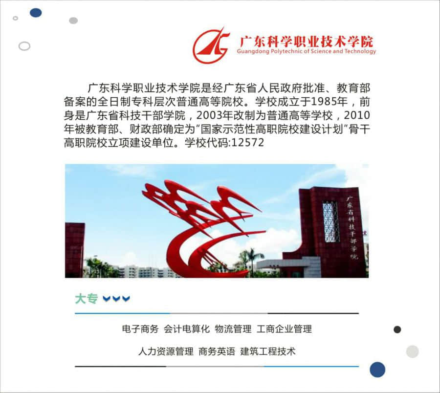 微信图片_20170613160306.jpg