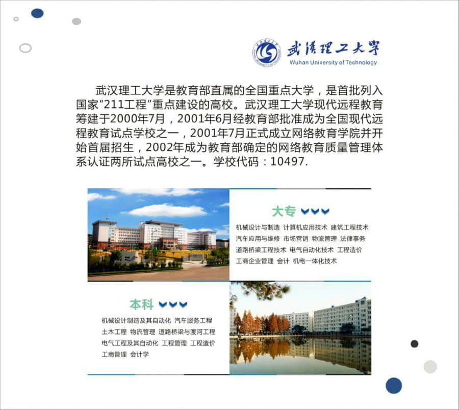 微信图片_20170613160245.jpg
