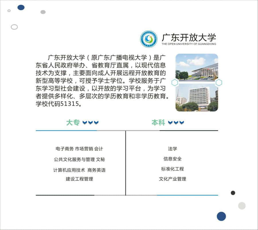 微信图片_20170613160328.jpg