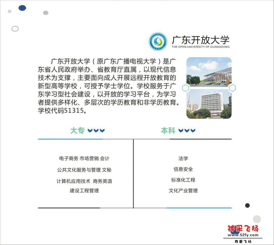 微信图片_20170613160328.jpg
