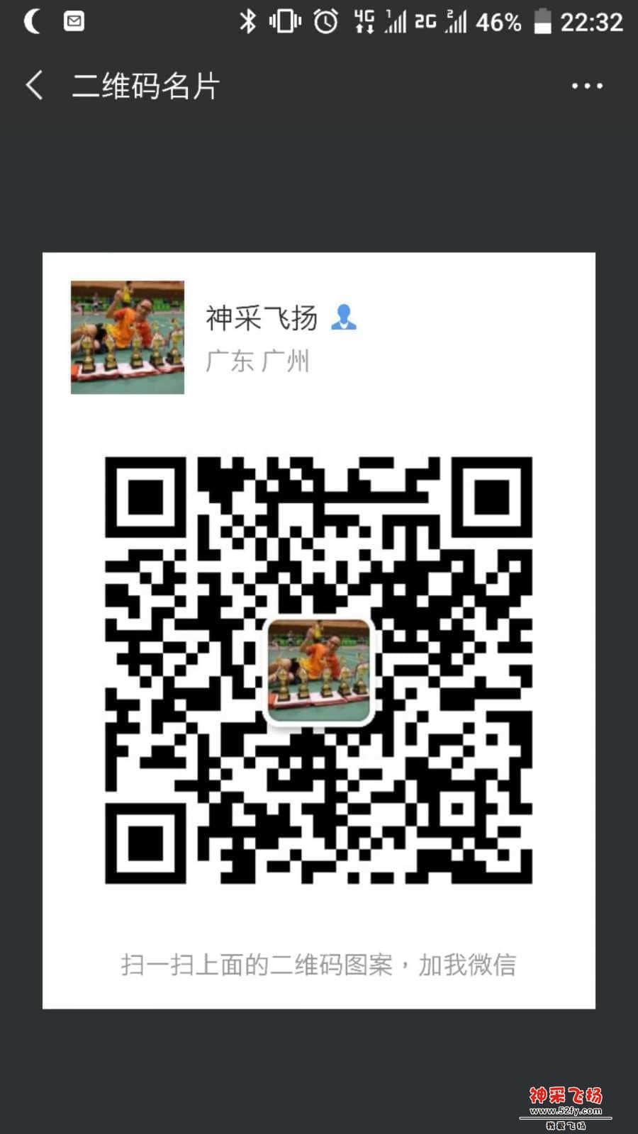 wechat_upload15340852085b7048581a757