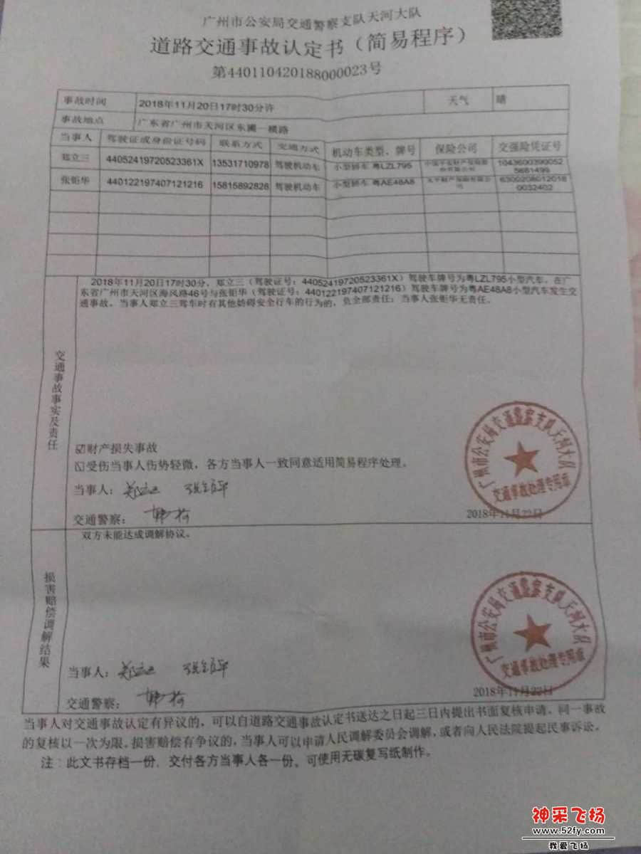 wechat_upload15434946275bffdbe3e0b96