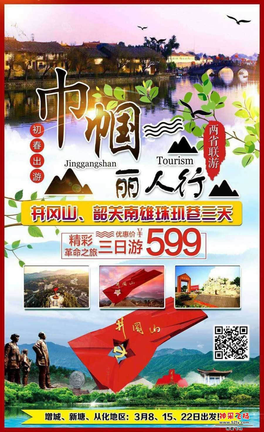 wechat_upload15509090545c70fe7ec416d