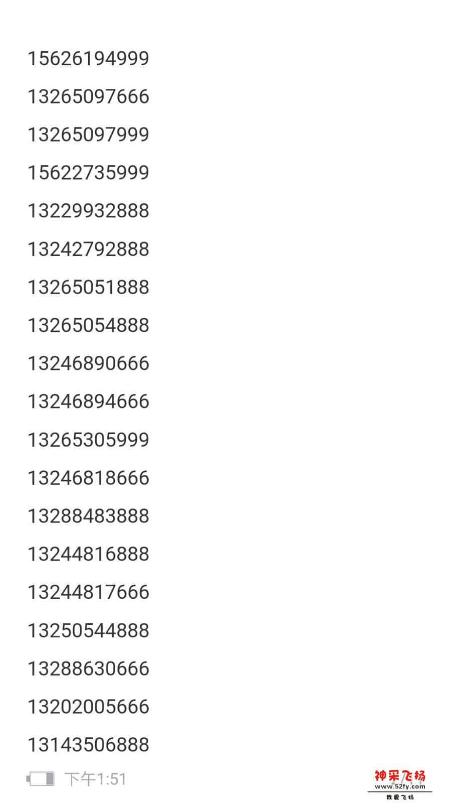 wechat_upload15512472135c76276da24e0