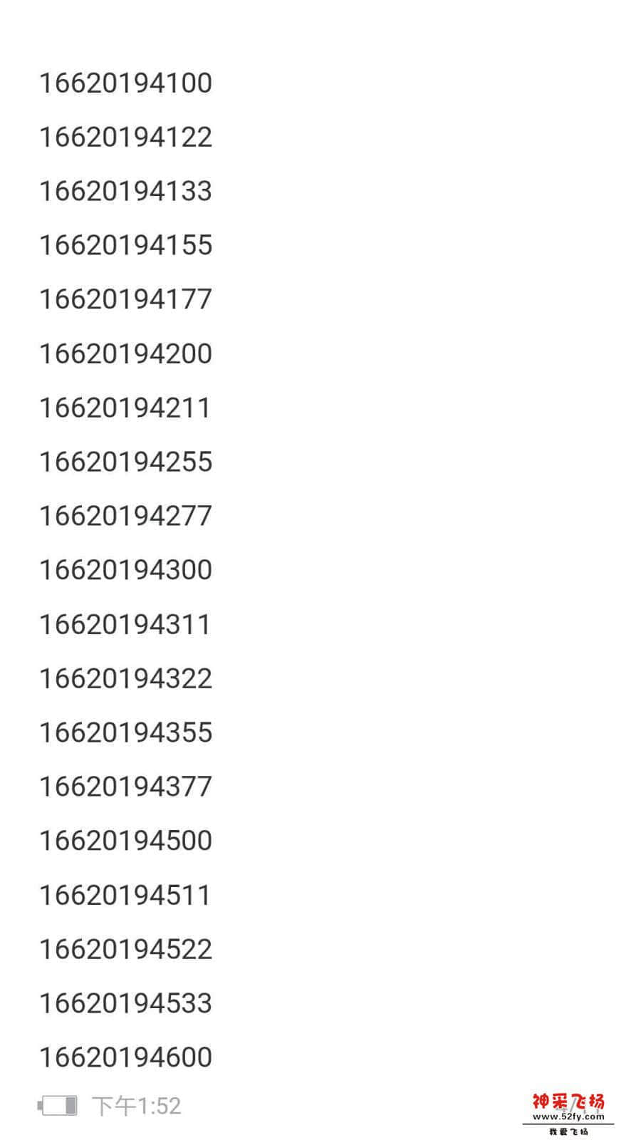 wechat_upload15512472145c76276ec72d8