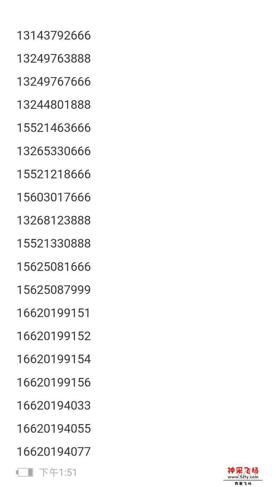 wechat_upload15512472145c76276e3627e