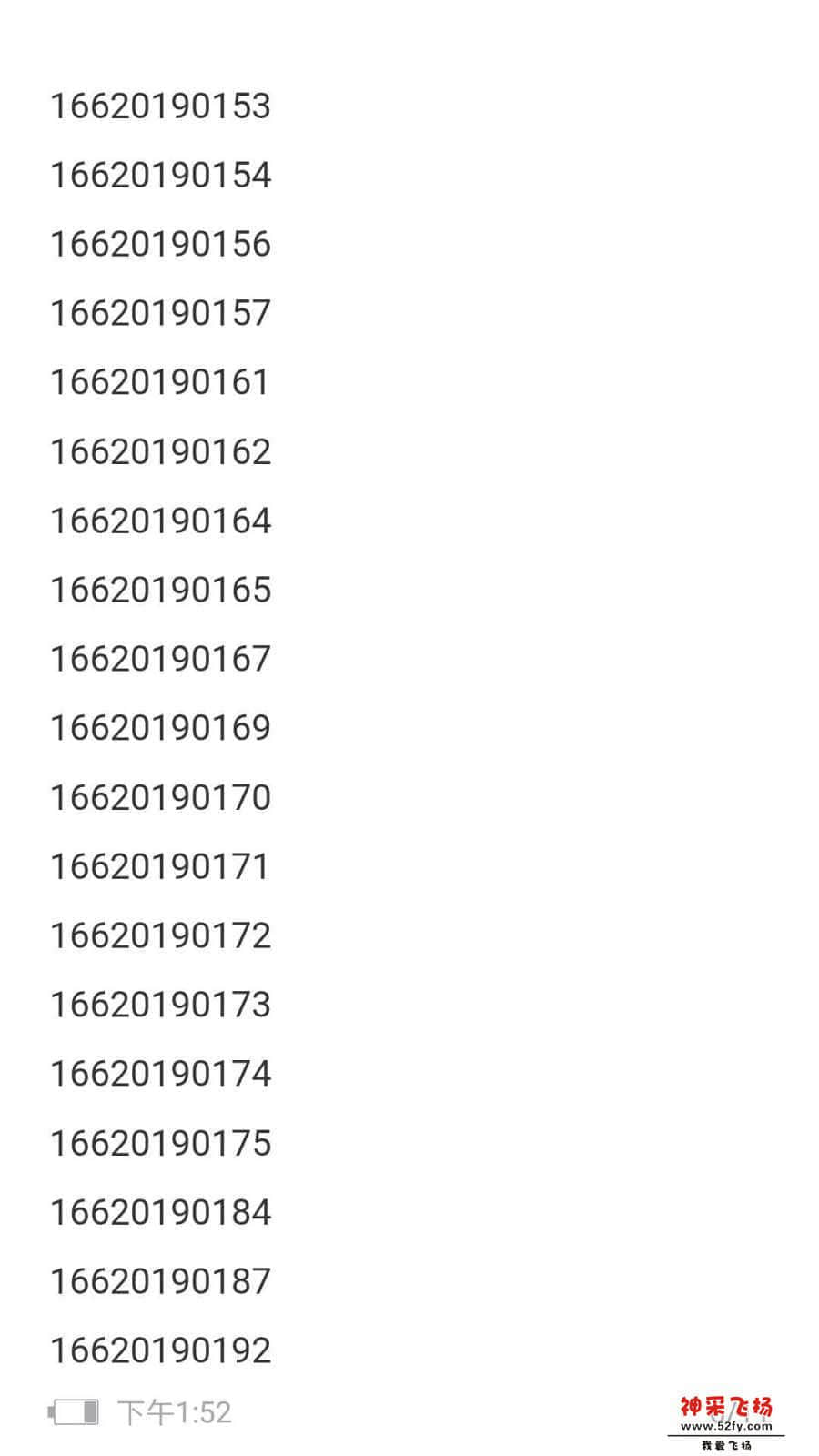 wechat_upload15512472155c76276ff10aa