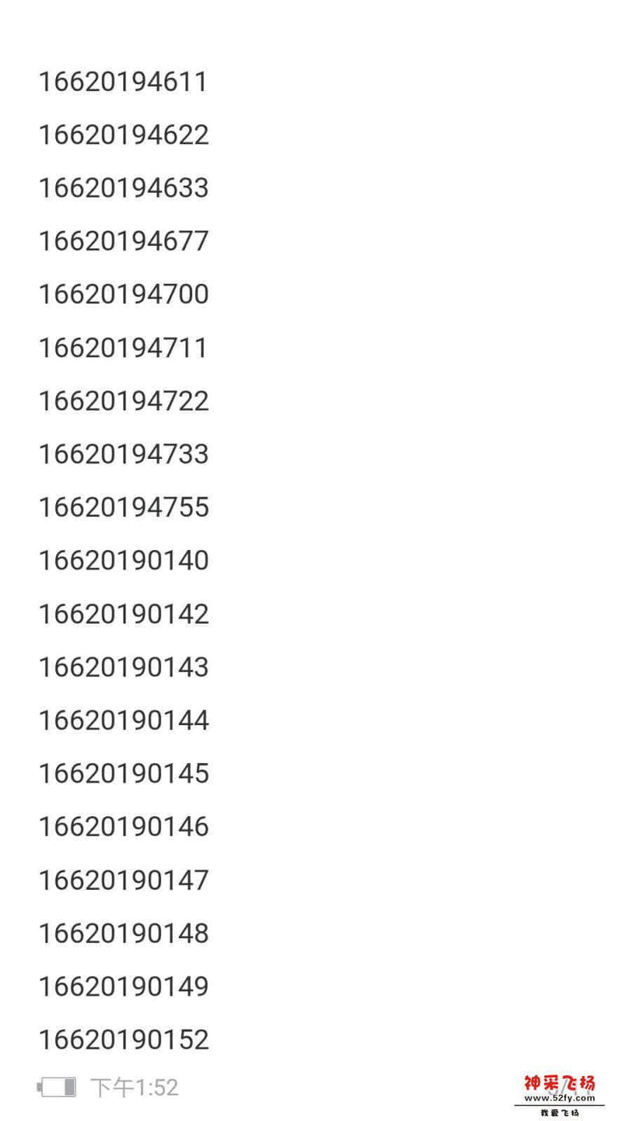 wechat_upload15512472155c76276f645d3