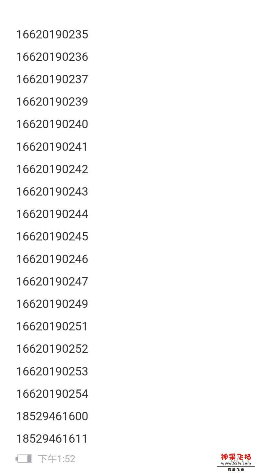 wechat_upload15512472165c762770992ae