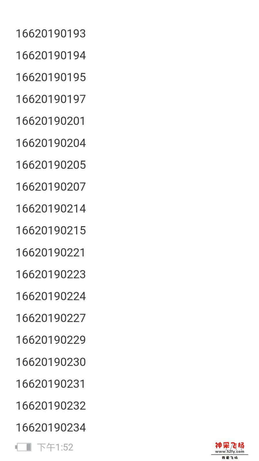 wechat_upload15512472175c762771c1e94