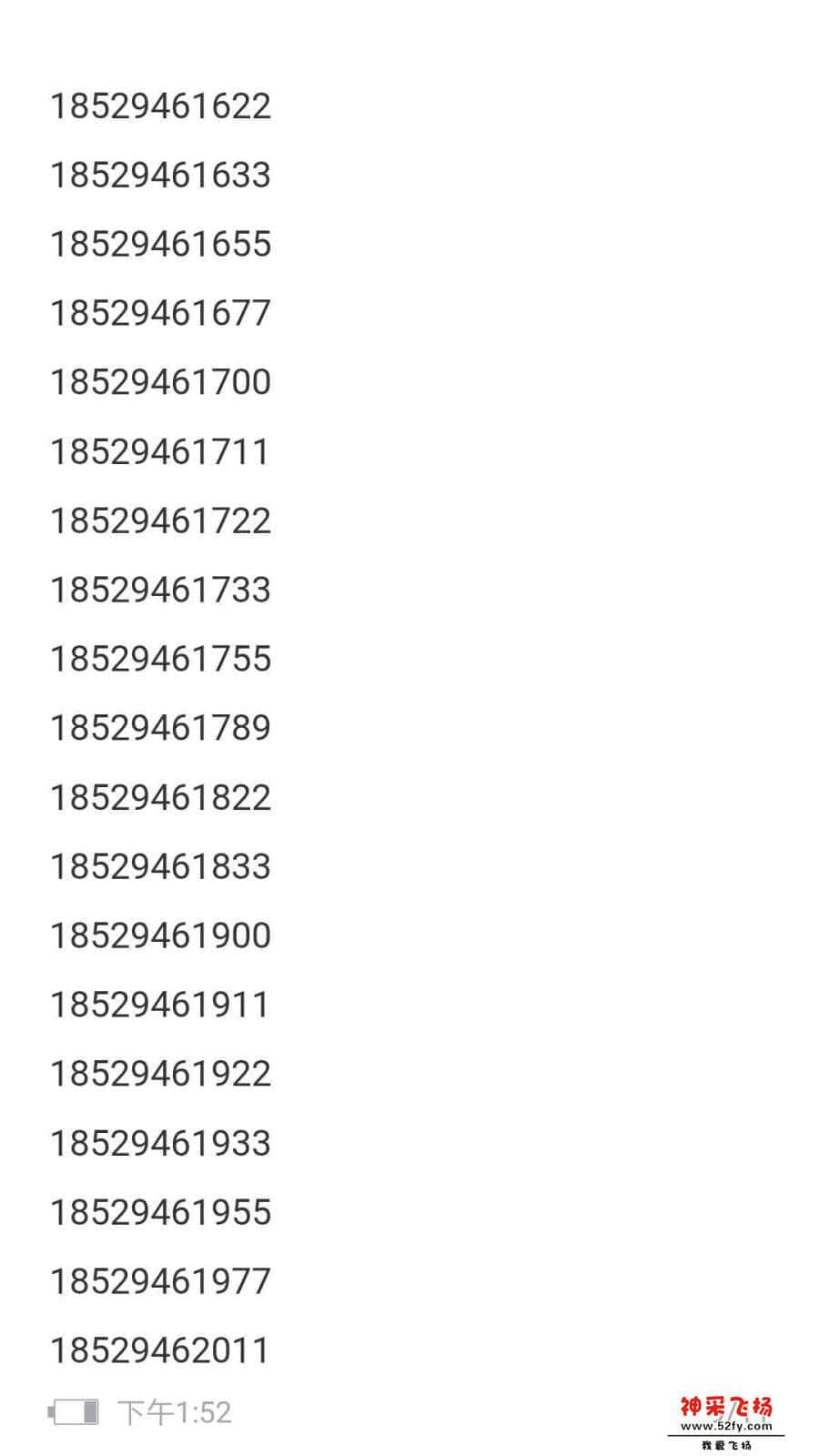wechat_upload15512472175c7627712dd52