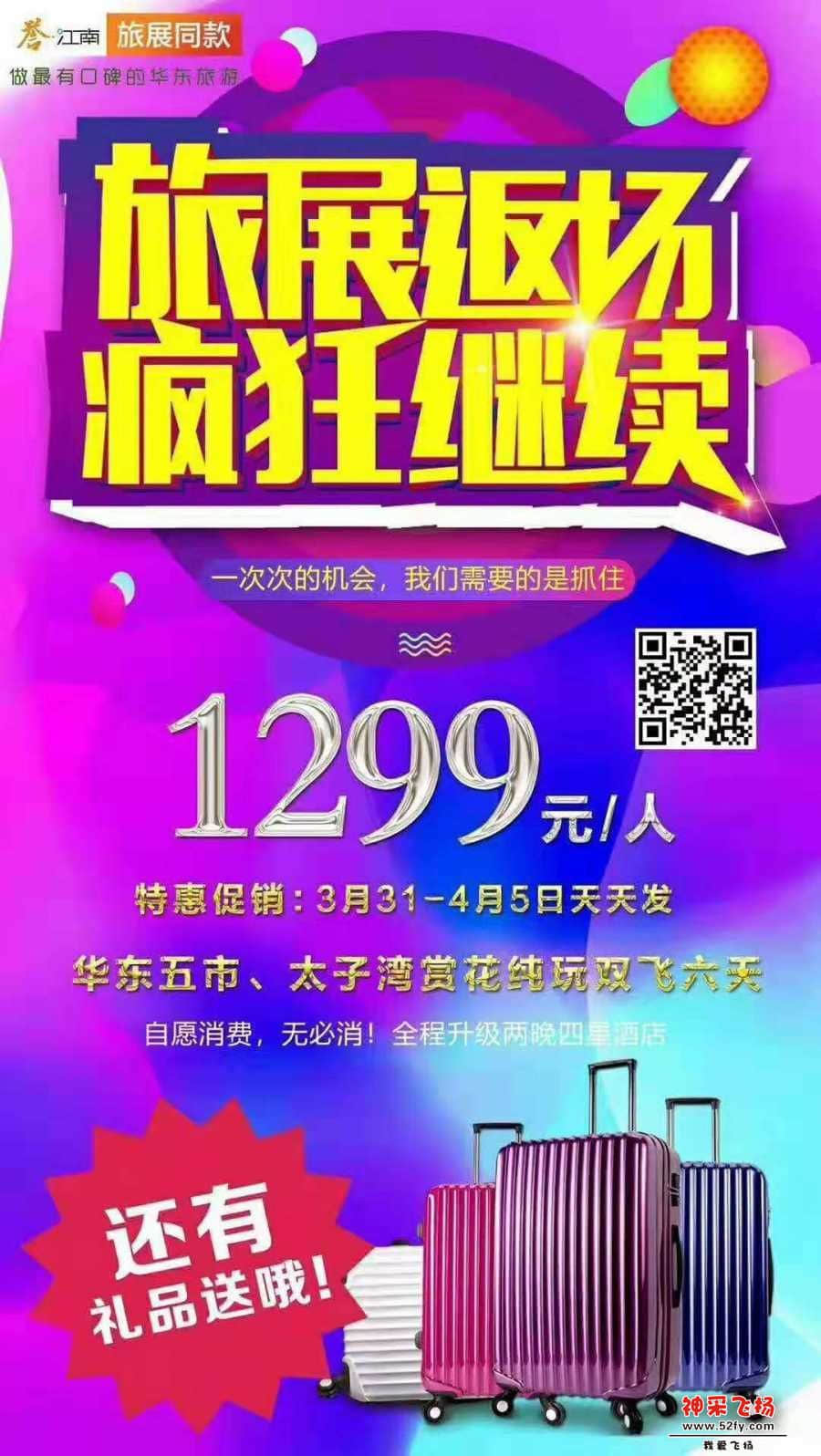 wechat_upload15514337745c79002e7b1d2