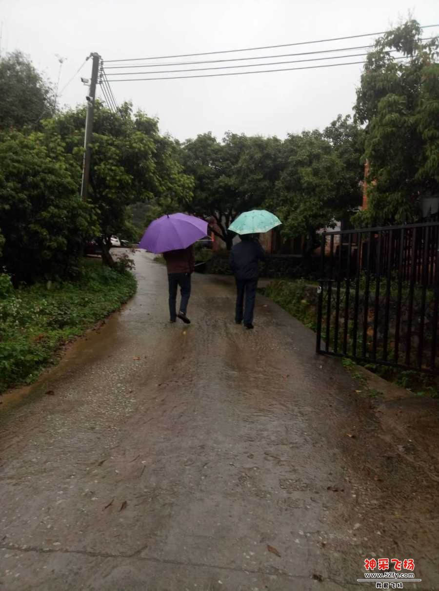 wechat_upload15521254105c838de2468ec