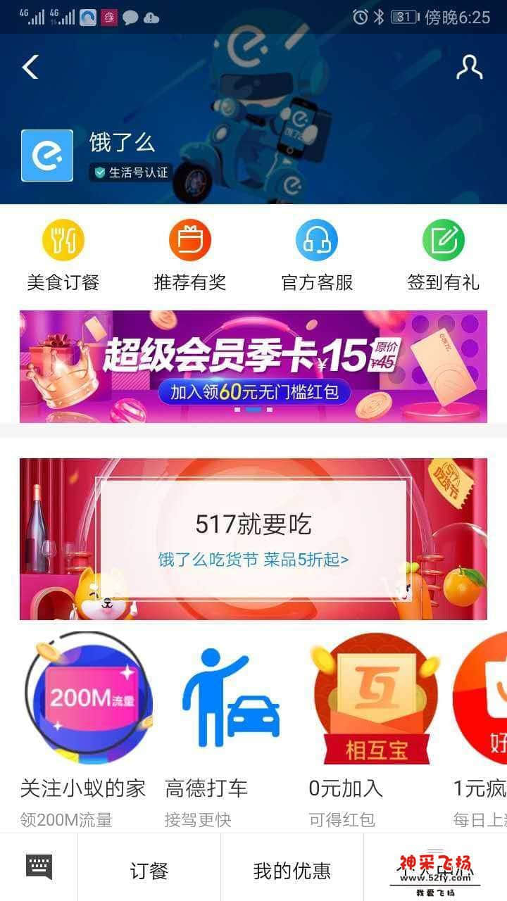 wechat_upload15581753325cdfde64b6942