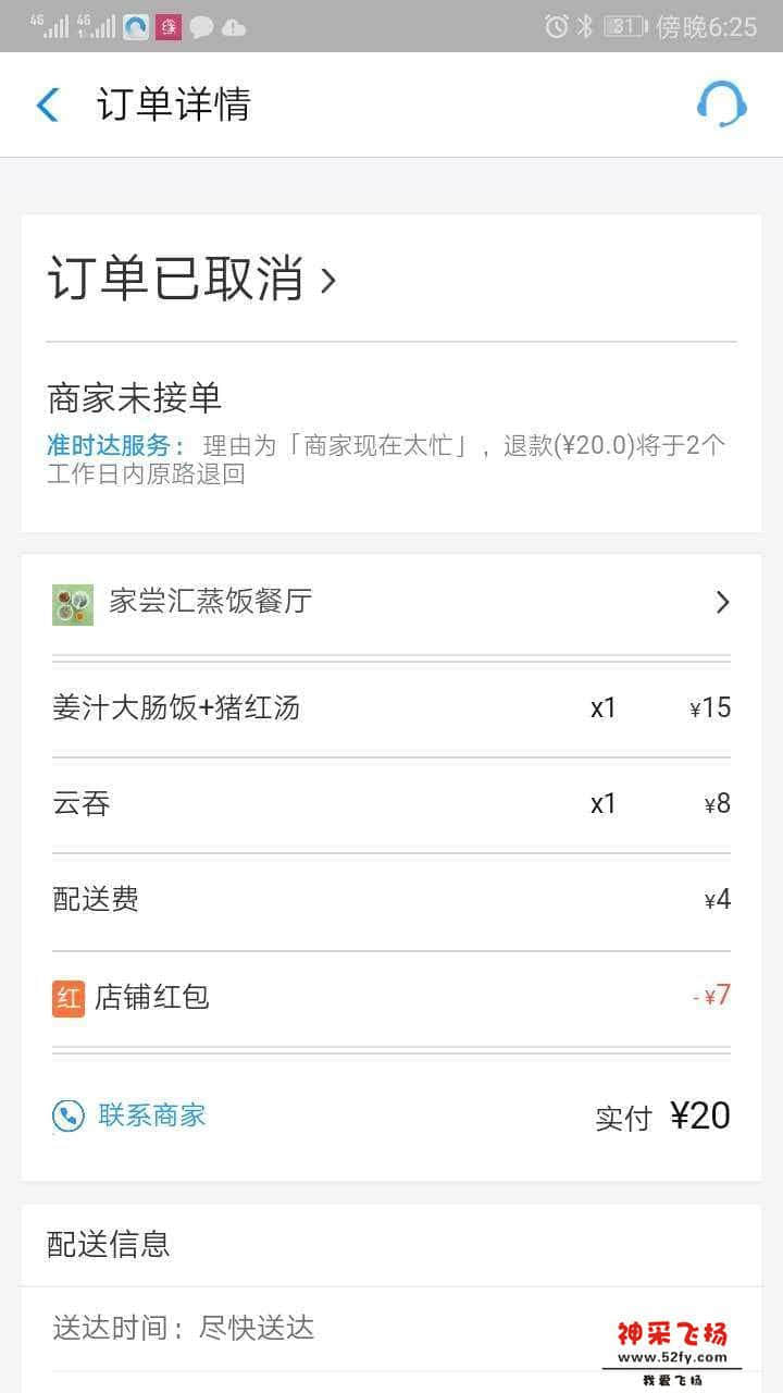 wechat_upload15581753335cdfde652309a