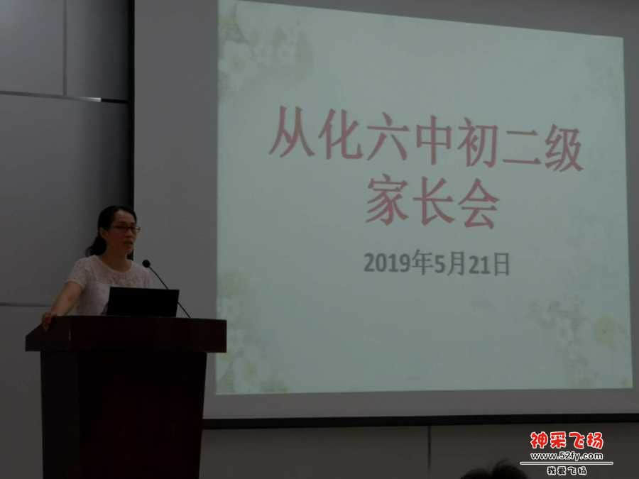 wechat_upload15584251115ce3ae174ed06