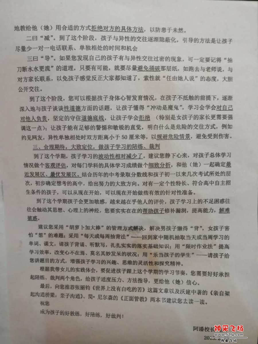 wechat_upload15584251125ce3ae1876f00