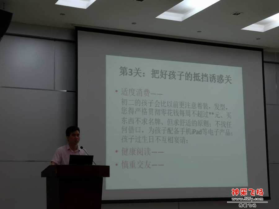 wechat_upload15584251135ce3ae1971ffd