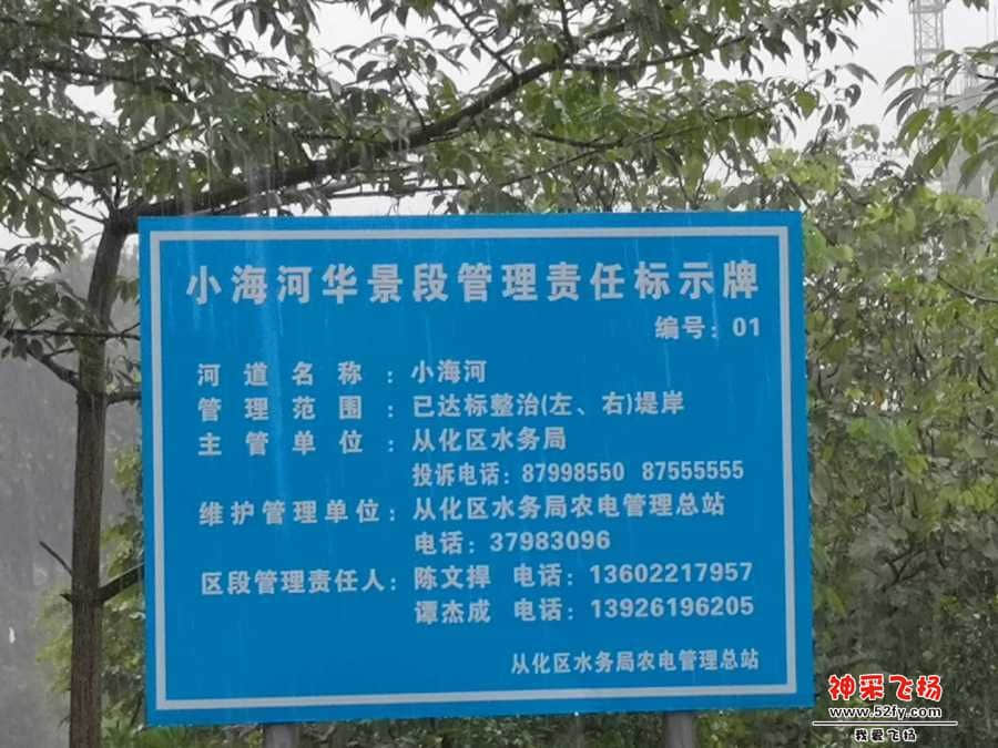 wechat_upload15590079985cec92fe0c665