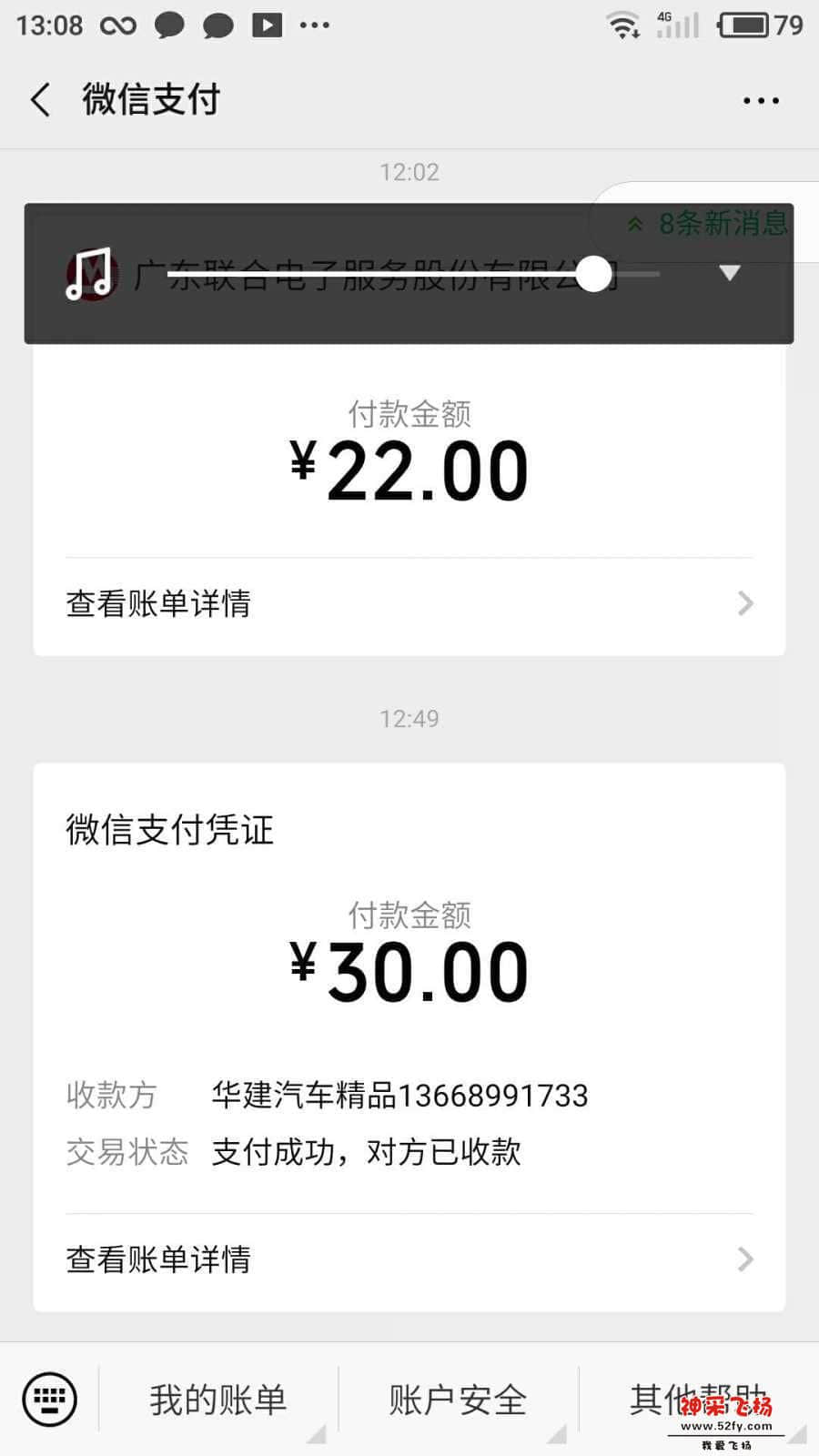 wechat_upload15604034155d01ddd7e5a7e