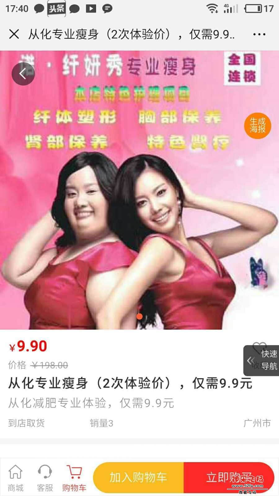 wechat_upload15606508845d05a48420d87