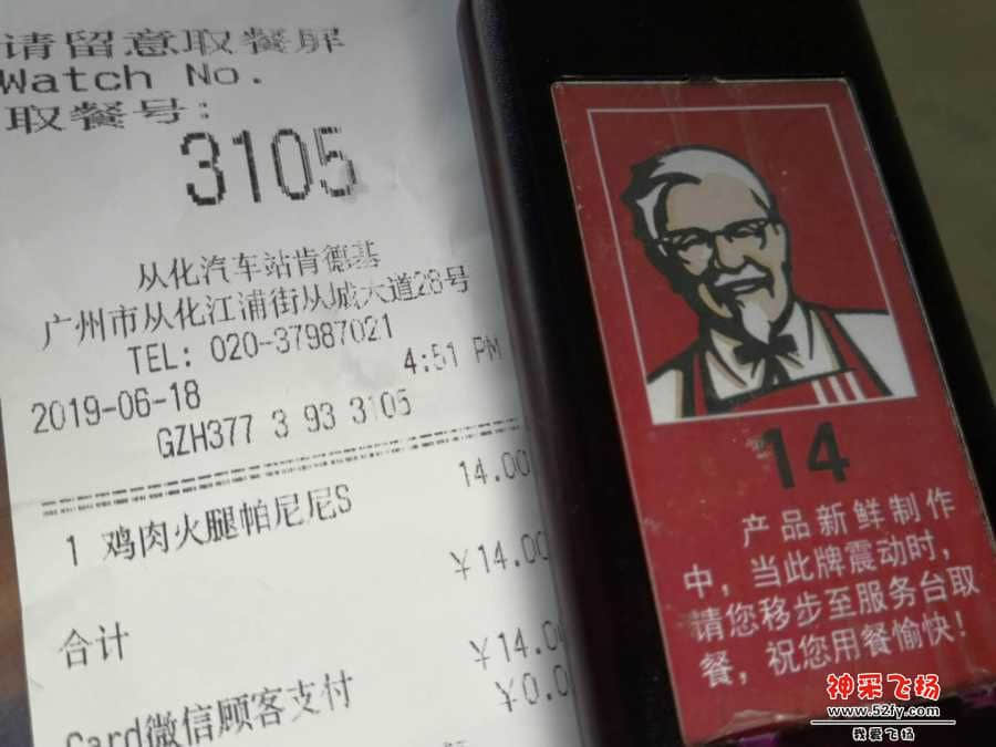 wechat_upload15608486095d08a8e1b7609