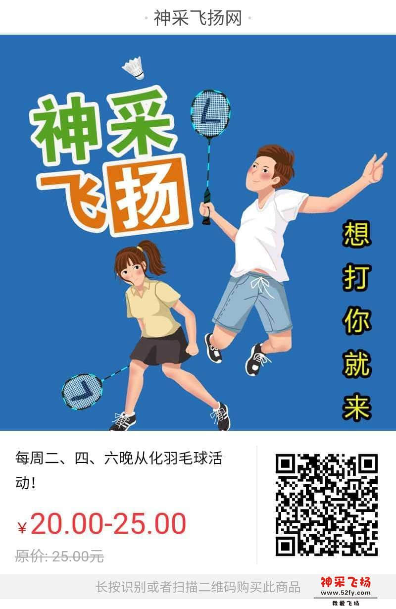 wechat_upload15628449095d271eed3b830