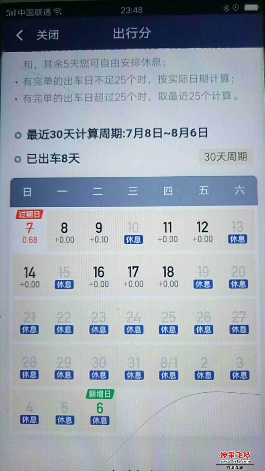 wechat_upload15651936125d4af58c8b675