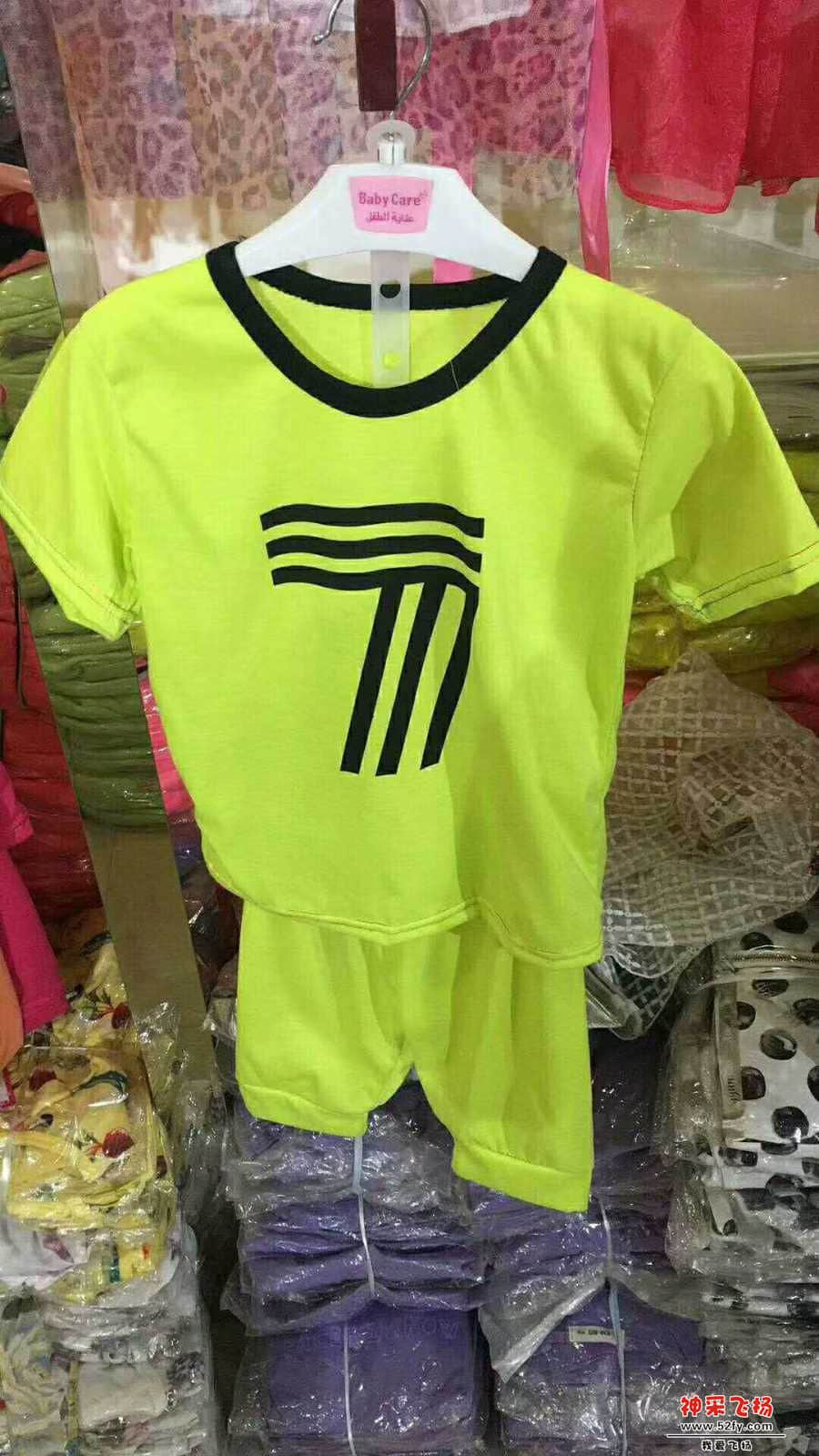 wechat_upload15655671775d50a8c97b09a