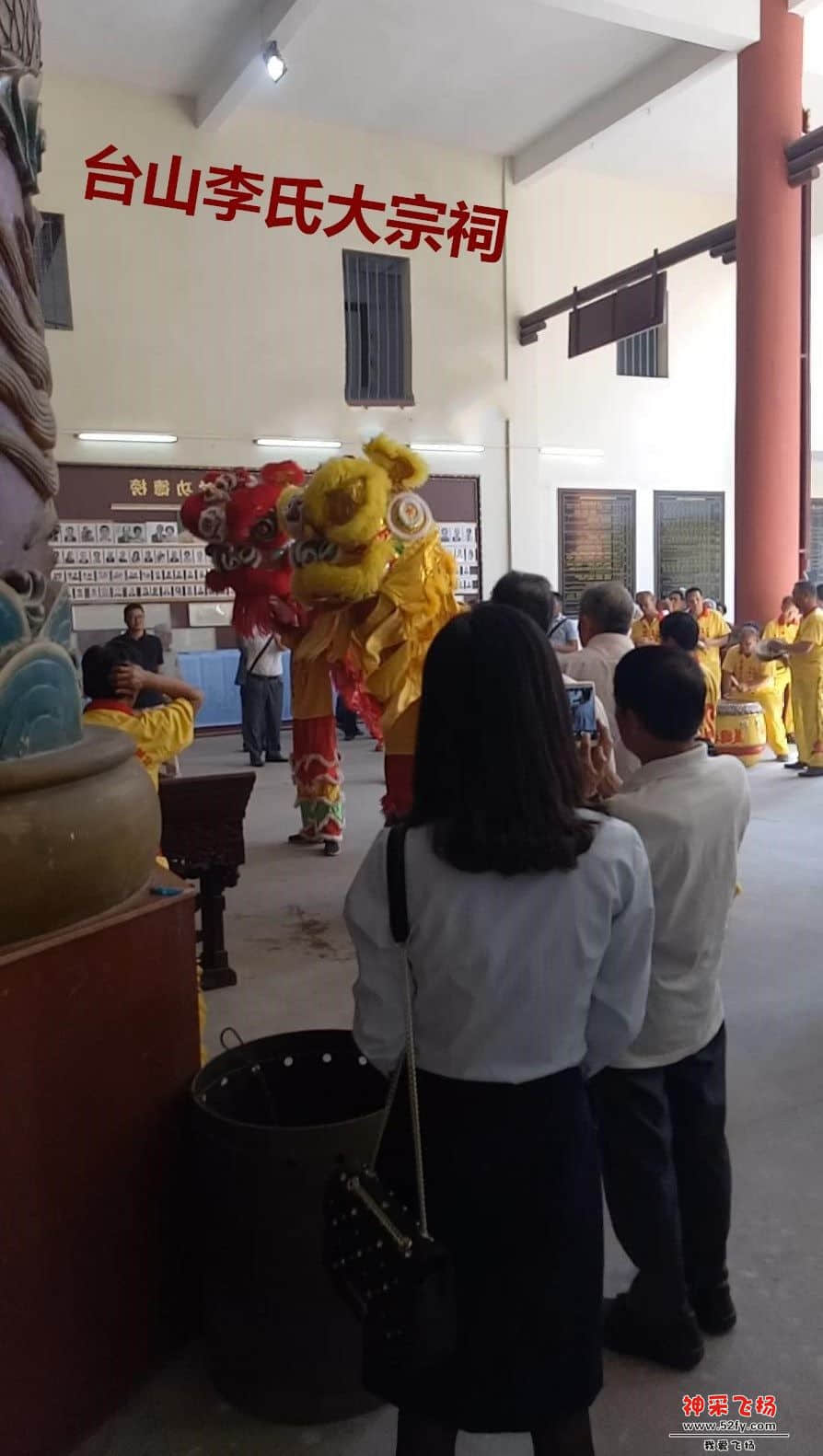 台山李氏大宗祠20.jpg