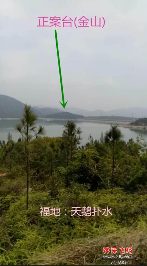李家风水赢局—8.jpg