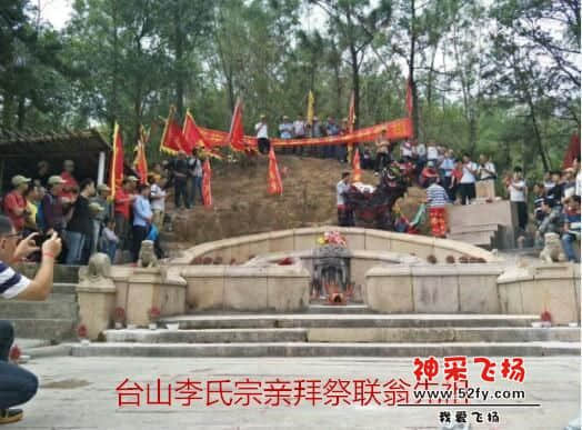 拜祭联翁先祖.jpg